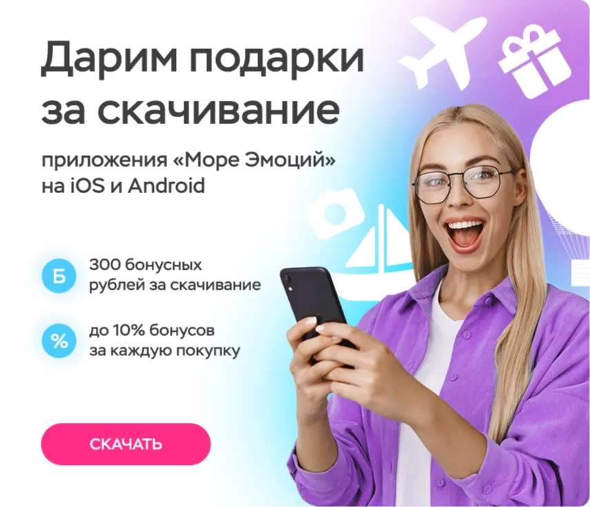 Баннер