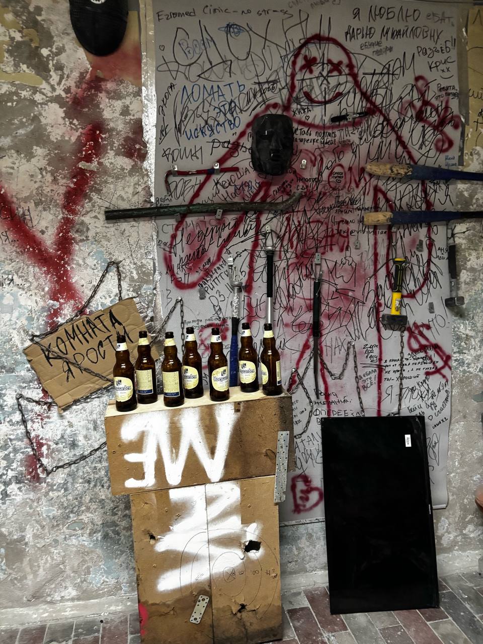 Комната для снятия стресса