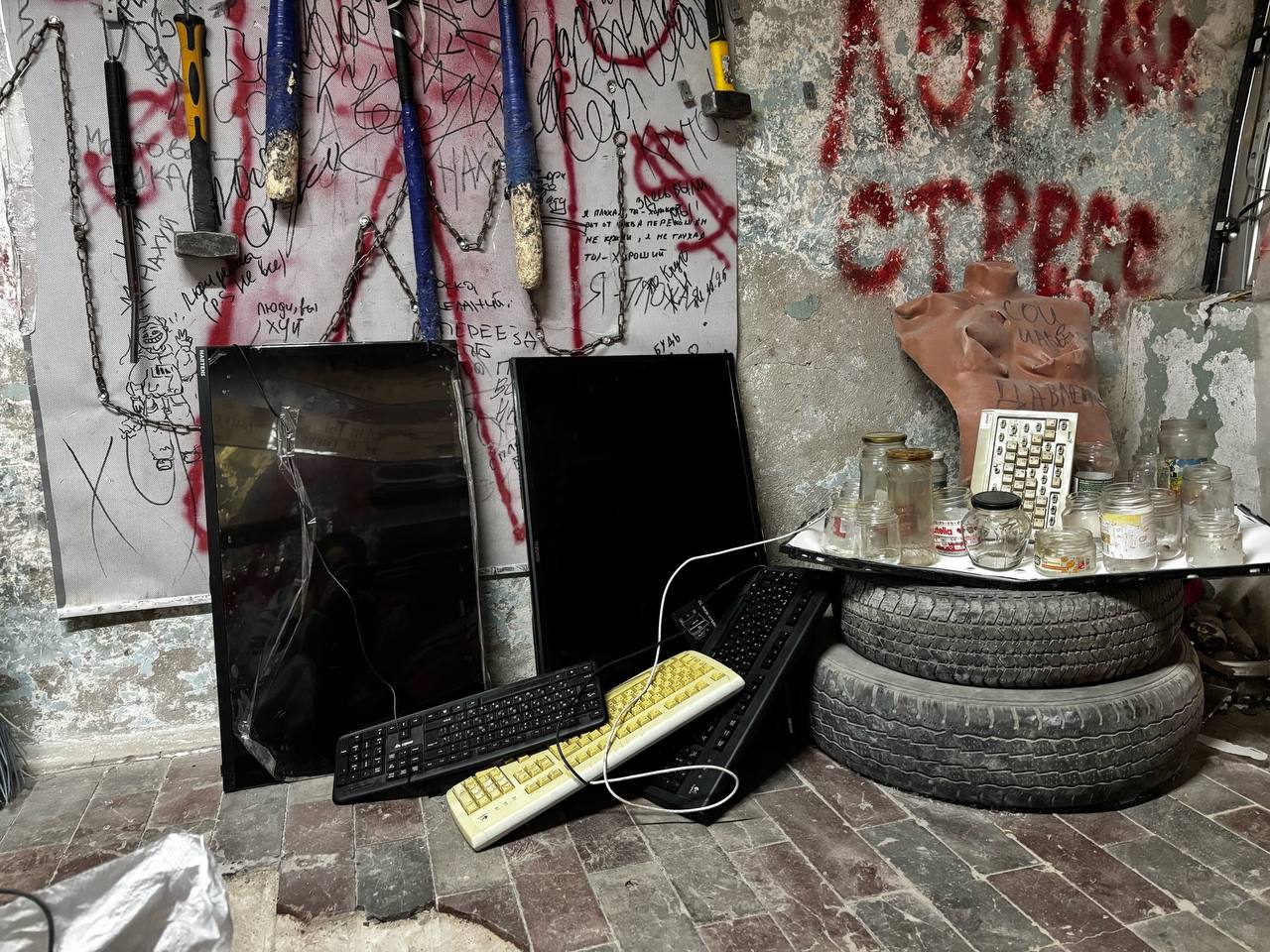 Комната для снятия стресса