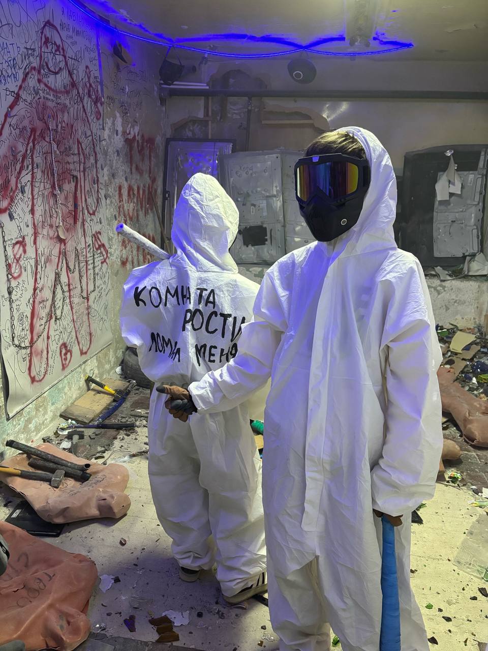 Комната для снятия стресса