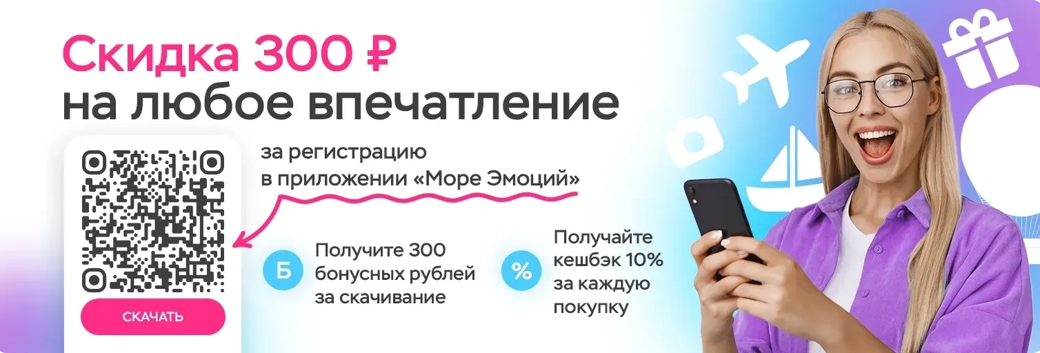 Баннер